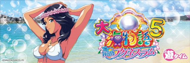 ひまわりS　室蘭店の最新情報画像