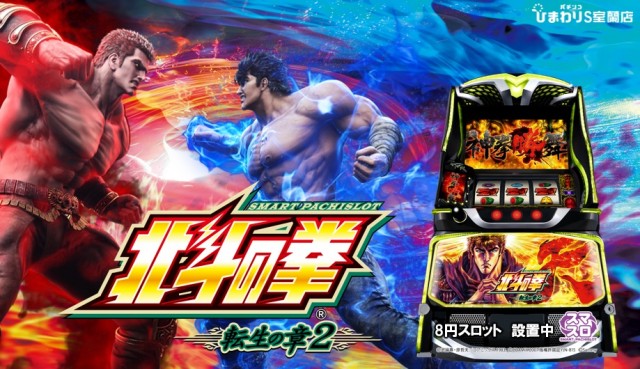 ひまわりS　室蘭店の最新情報画像