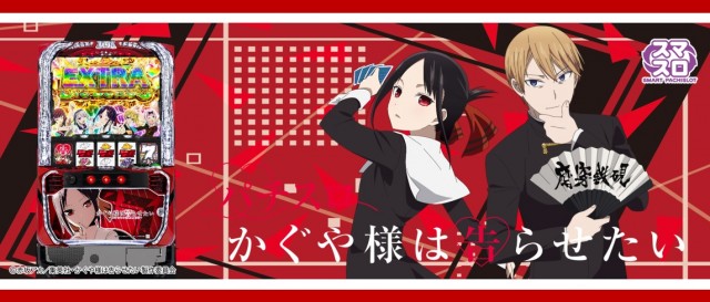 ひまわりS　室蘭店の最新情報画像