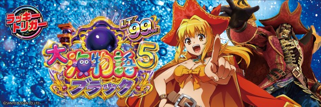 ひまわりS　室蘭店の最新情報画像