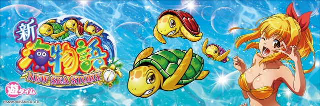 ひまわりS　室蘭店の最新情報画像