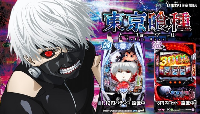 ひまわりS　室蘭店の最新情報画像