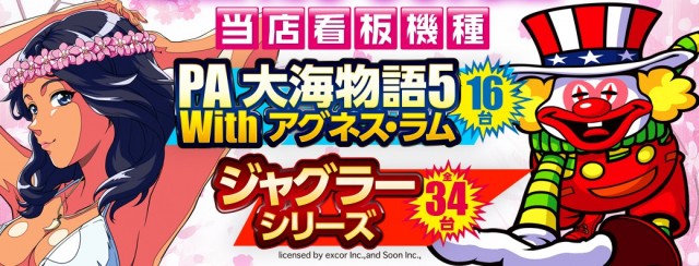 ひまわりS　室蘭店の最新情報画像