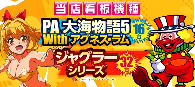 ひまわりS　室蘭店の最新情報画像