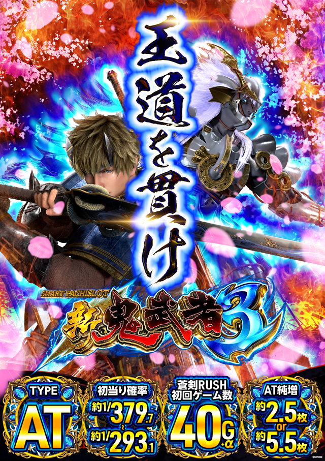 メトロ板宿の最新情報画像