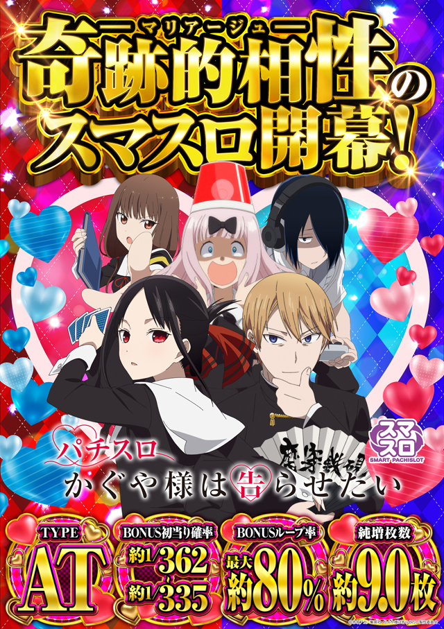 メトロ板宿の最新情報画像