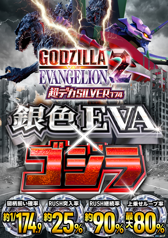 メトロ板宿の最新情報画像