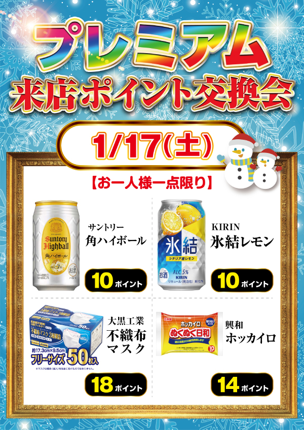 オーパス日南店の最新情報画像