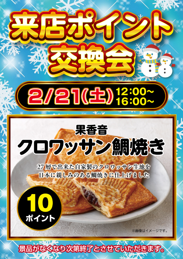 オーパス日南店の最新情報画像