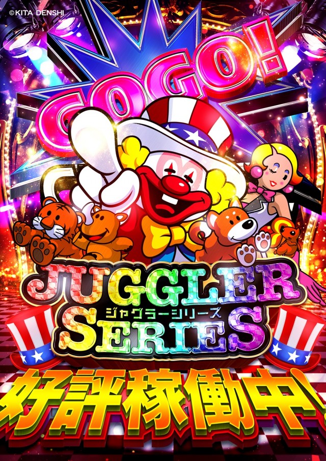 ジョイランド関の最新情報画像