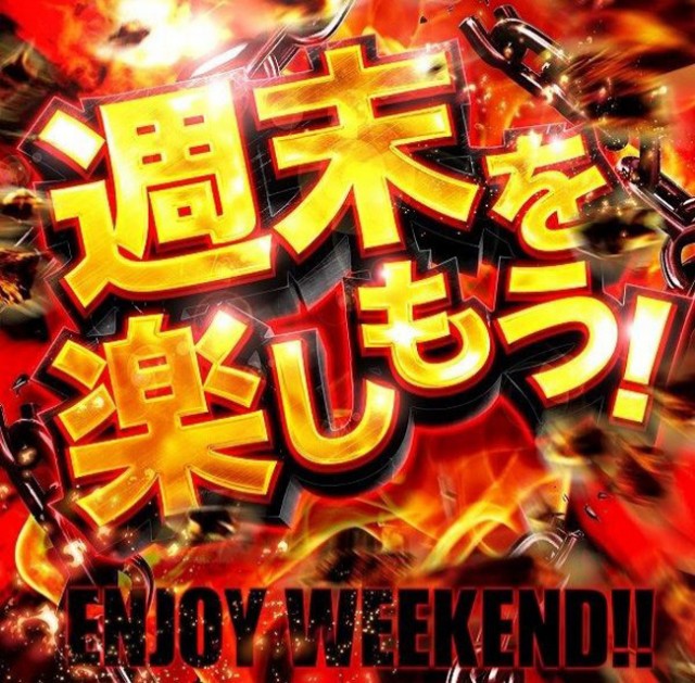 ジョイランド関の最新情報画像