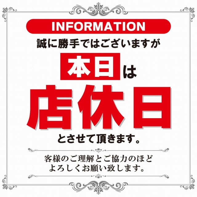 ジョイランド関の最新情報画像