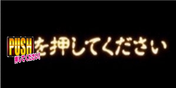 A-SLOT333の最新情報画像