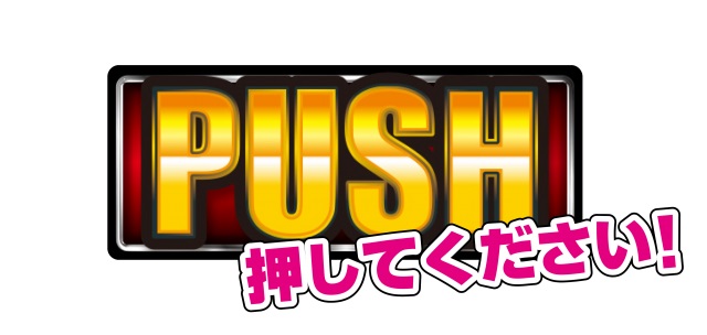 A-SLOT333の最新情報画像