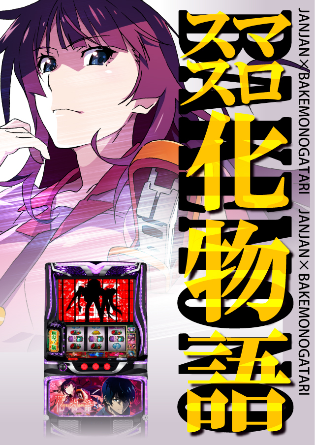 ジャンジャンマールゴット調布国領駅前店の最新情報画像