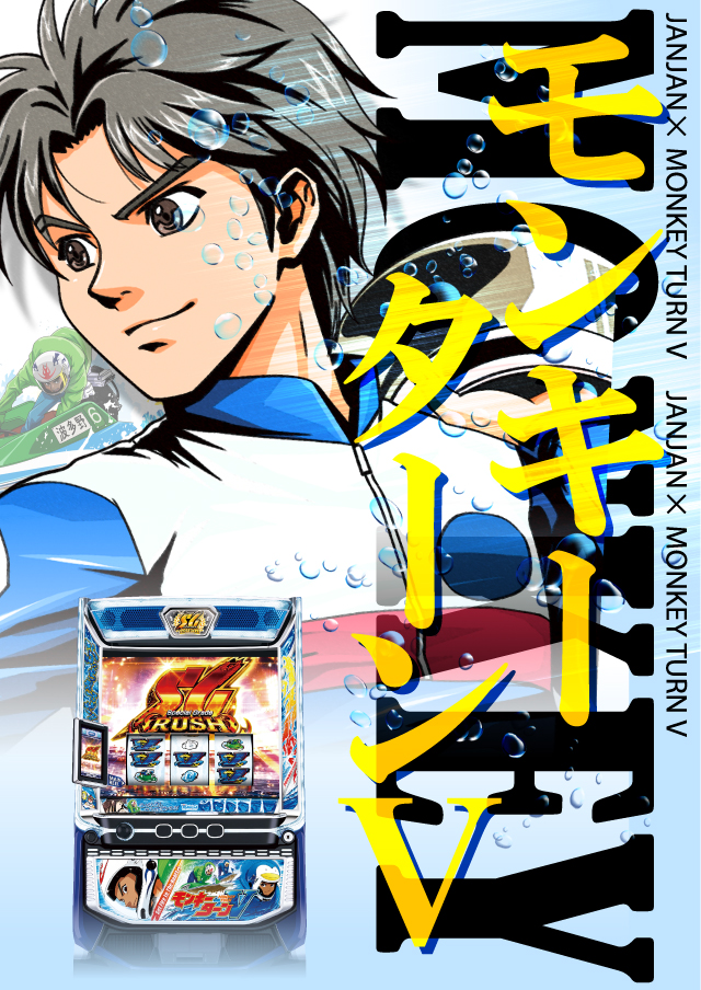ジャンジャンマールゴット調布国領駅前店の最新情報画像