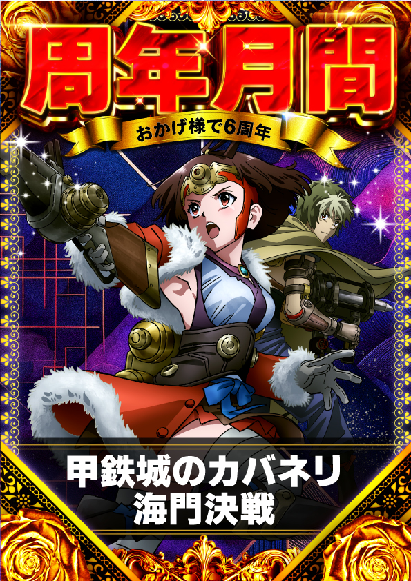 ジャンジャンマールゴット調布国領駅前店の最新情報画像