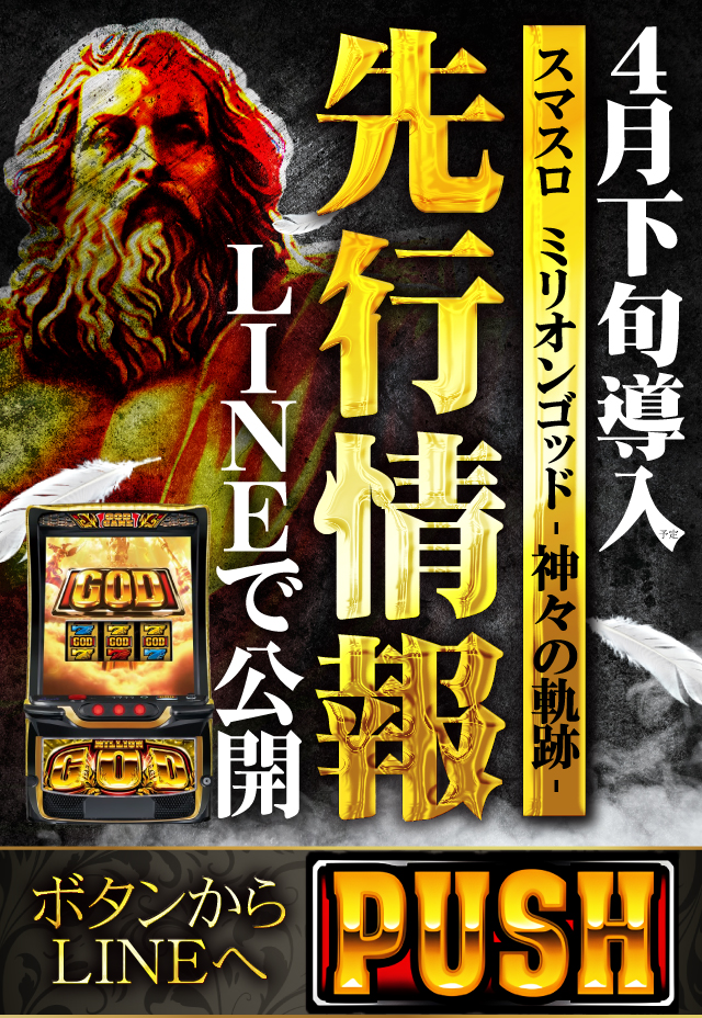 ジャンジャンマールゴット調布国領駅前店の最新情報画像