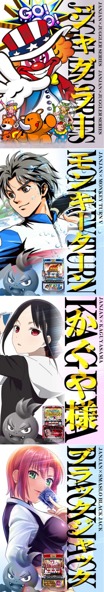 ジャンジャンマールゴット調布国領駅前店の最新情報画像