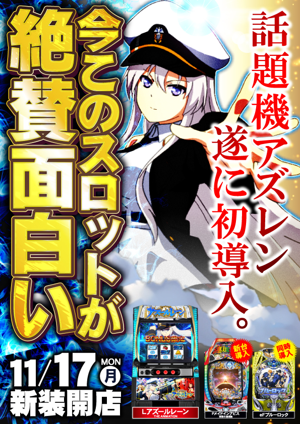 ジャンジャンマールゴット調布国領駅前店の最新情報画像