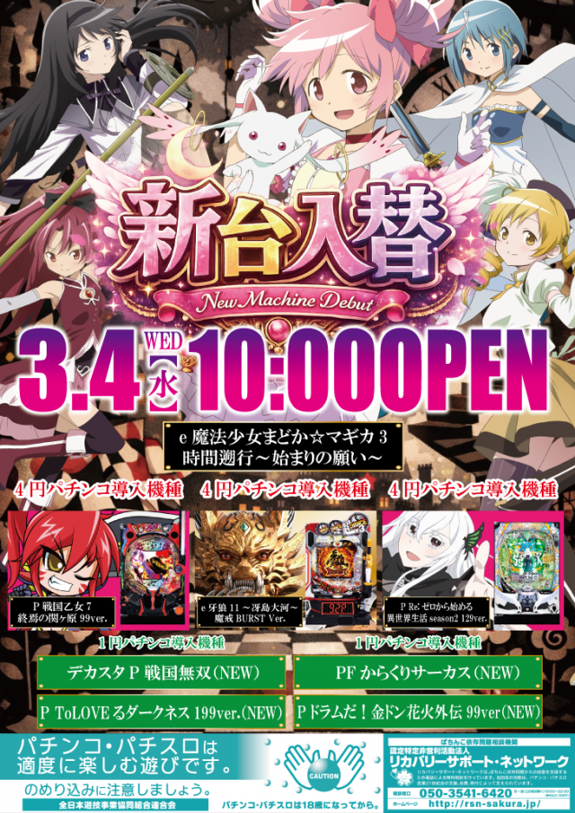 MG Jasmineの最新情報画像