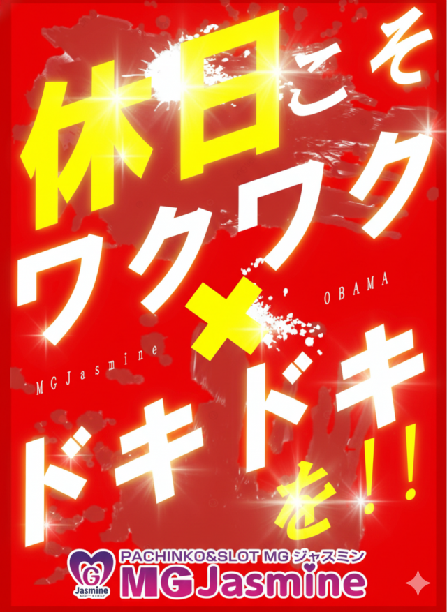 MG Jasmineの最新情報画像