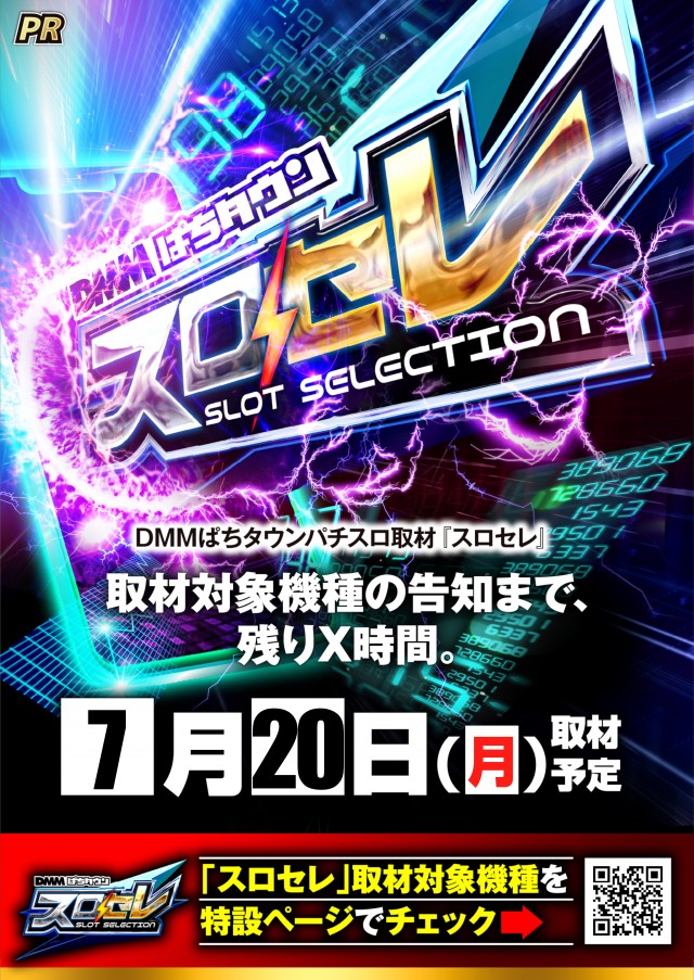 ガイアネクスト湊高台の最新情報画像