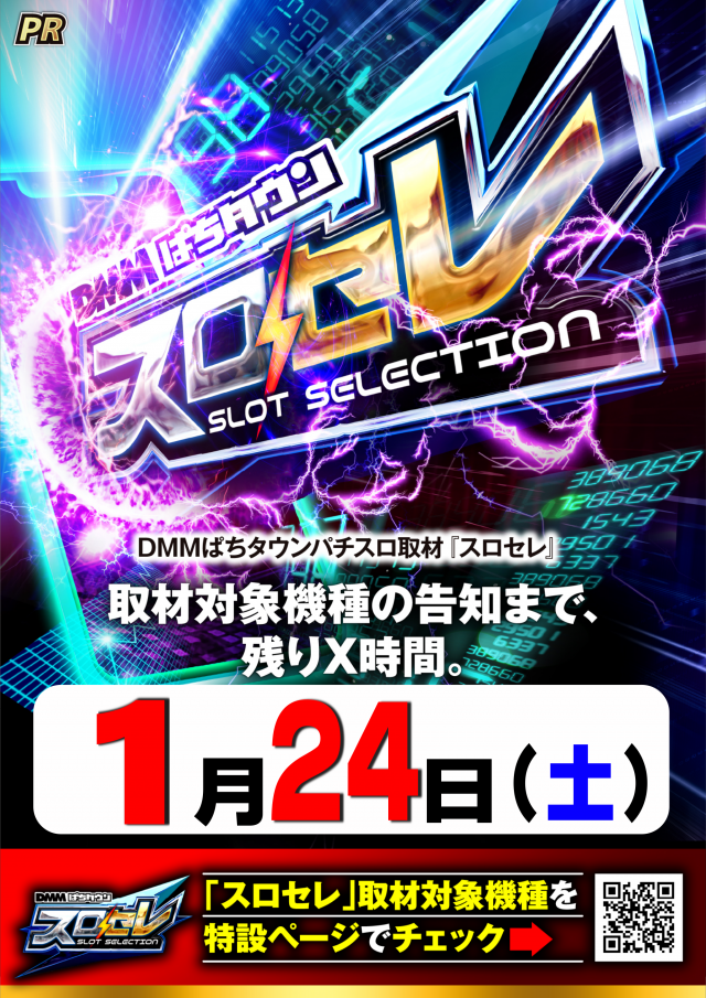 ガイアネクスト湊高台の最新情報画像