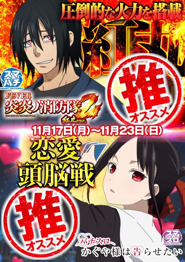 ガイアネクスト湊高台の最新情報画像