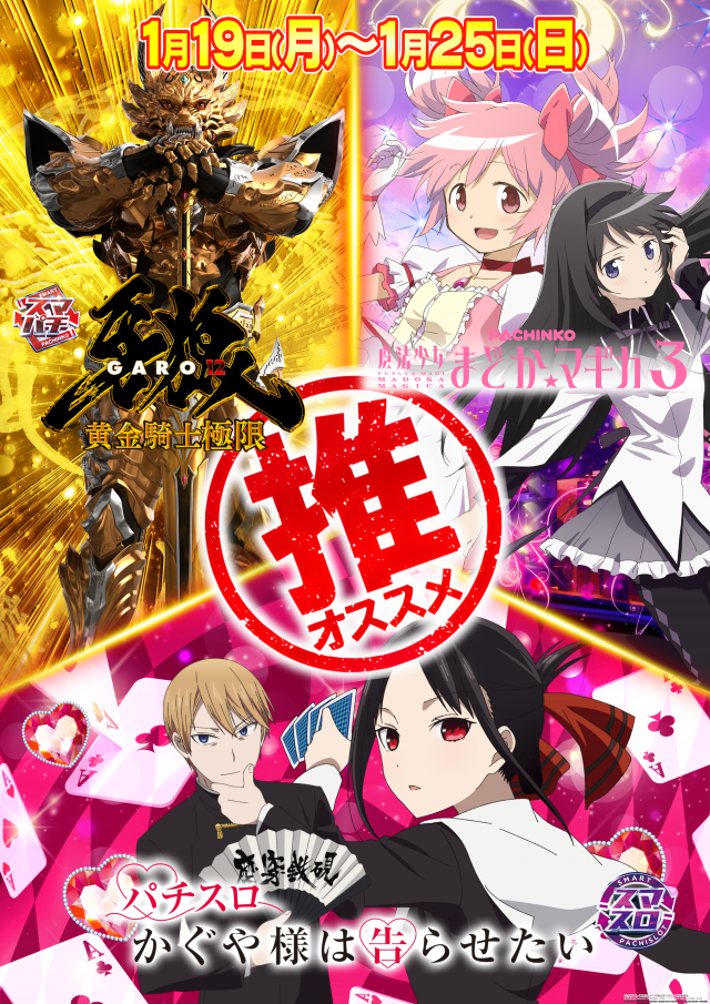 ガイアネクスト湊高台の最新情報画像