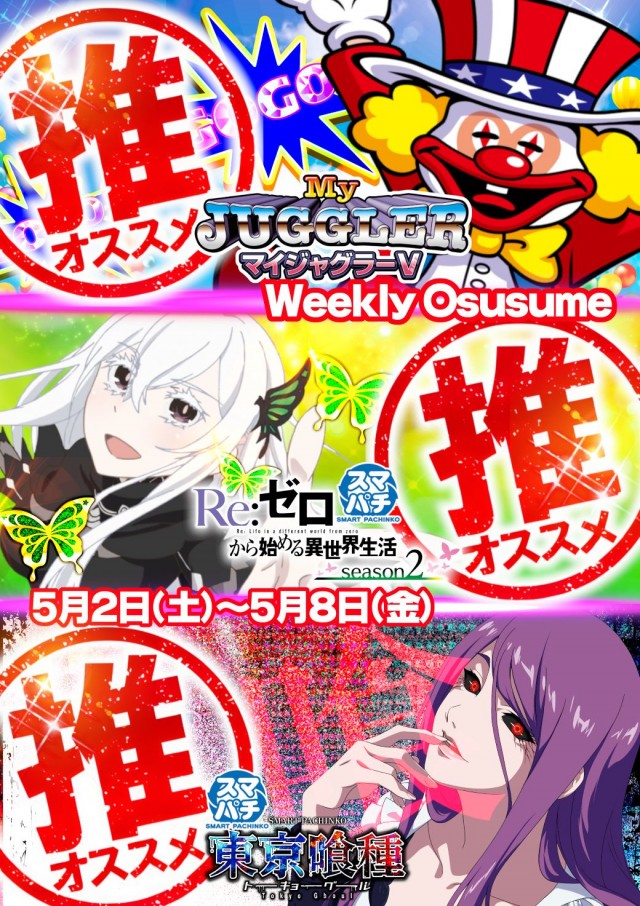ガイアネクスト湊高台の最新情報画像
