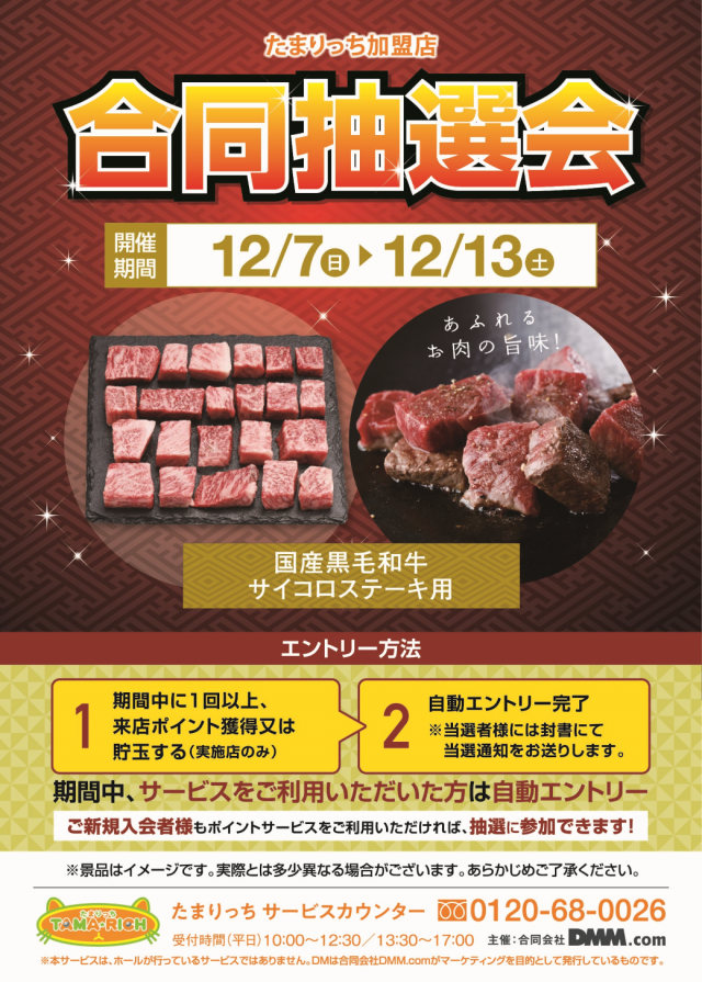 ガイアネクスト湊高台の最新情報画像