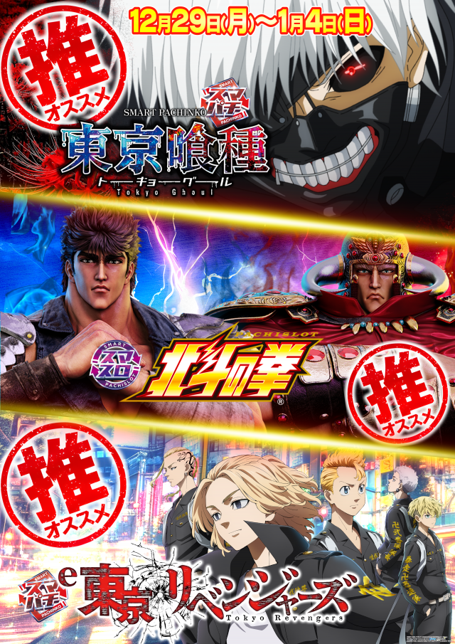 ガイアネクスト湊高台の最新情報画像