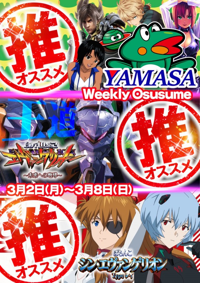 ガイアネクスト湊高台の最新情報画像