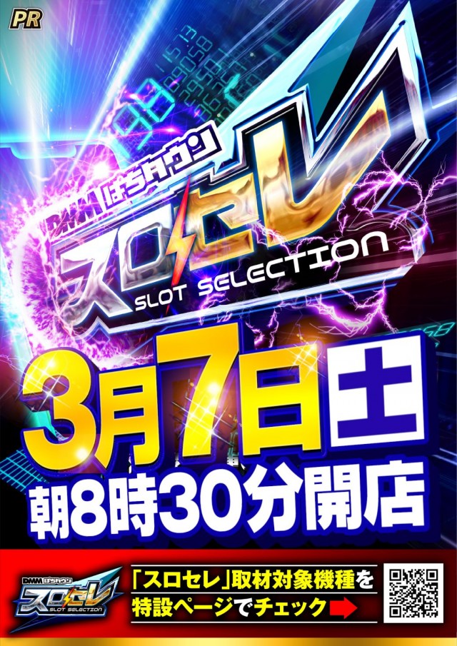 ガイアネクスト湊高台の最新情報画像