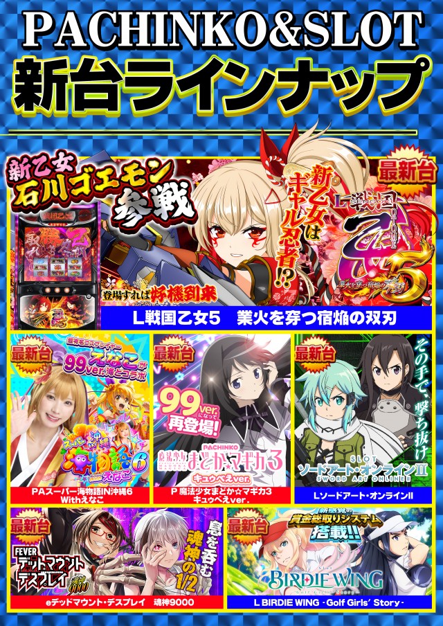 ガイアネクスト湊高台の最新情報画像