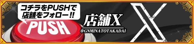 ガイアネクスト湊高台の最新情報画像