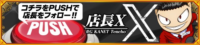 ガイアネクスト湊高台の最新情報画像