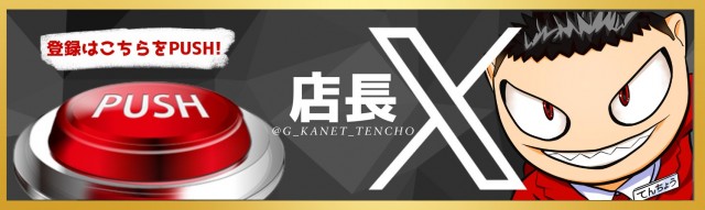 ガイアネクスト湊高台の最新情報画像