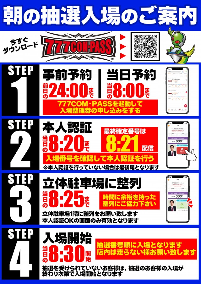 ガイアネクスト湊高台の最新情報画像