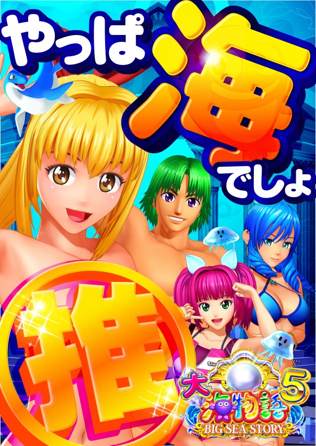 ガイアネクスト湊高台の最新情報画像