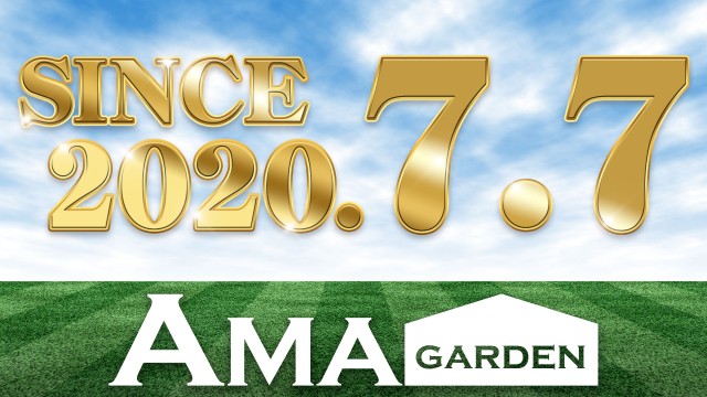 アマガーデンの最新情報画像