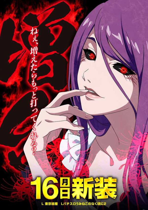 メッセ南千住店の最新情報画像