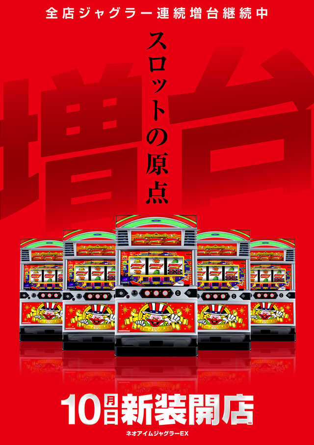 メッセ西荻窪店の最新情報画像