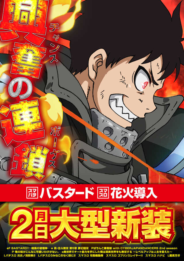 メッセ西荻窪店の最新情報画像