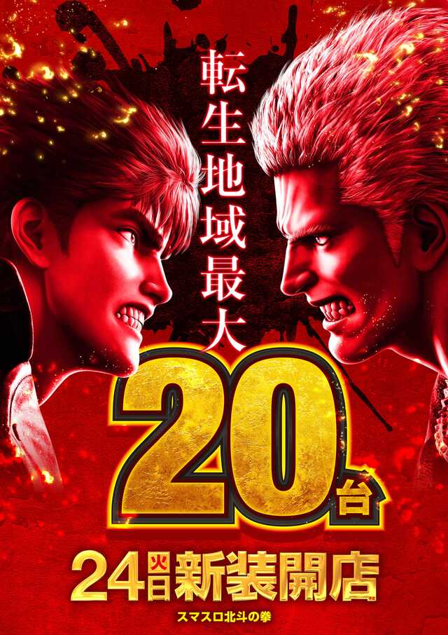 メッセ西荻窪店の最新情報画像