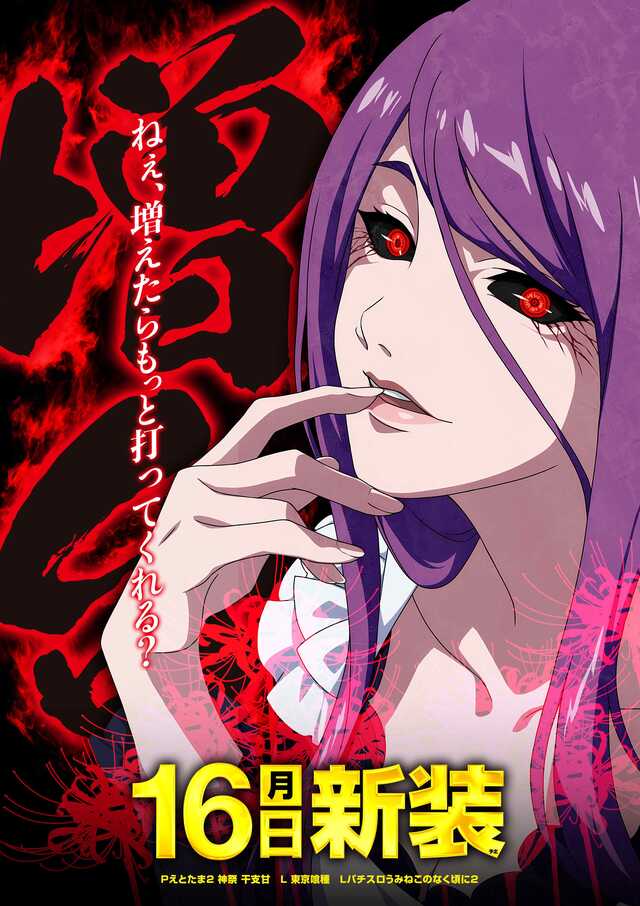 メッセ西荻窪店の最新情報画像