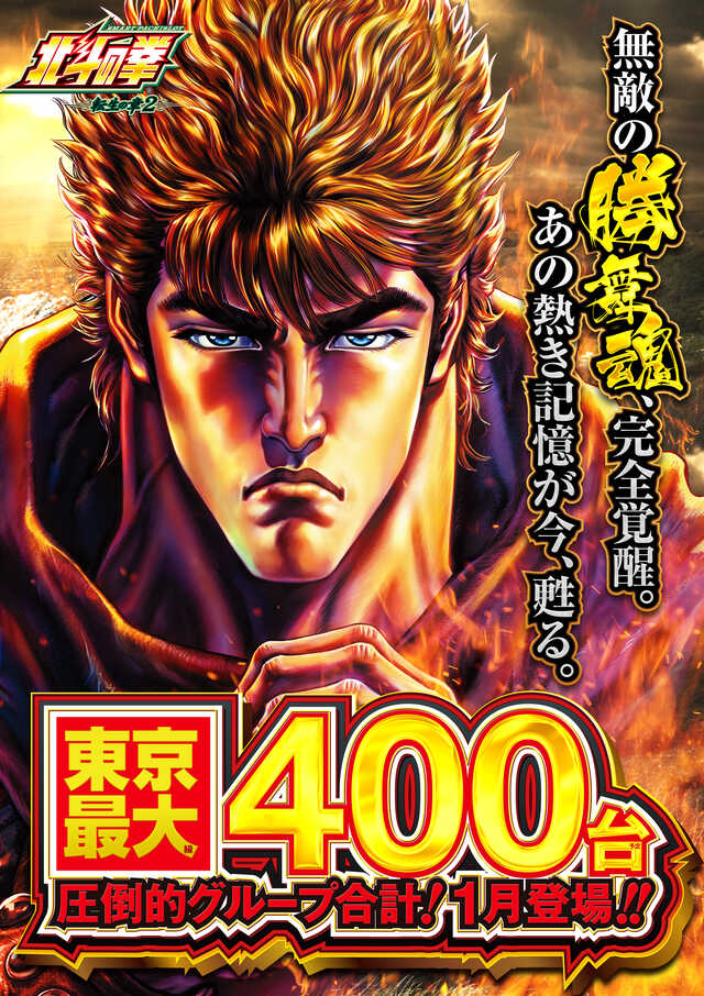 メッセ西荻窪店の最新情報画像