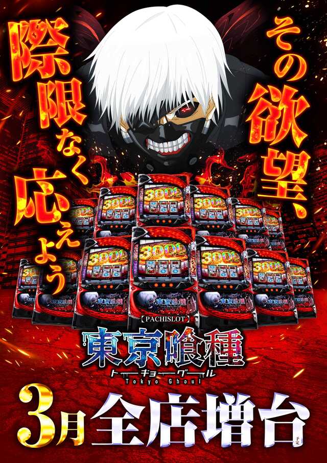 メッセ西荻窪店の最新情報画像