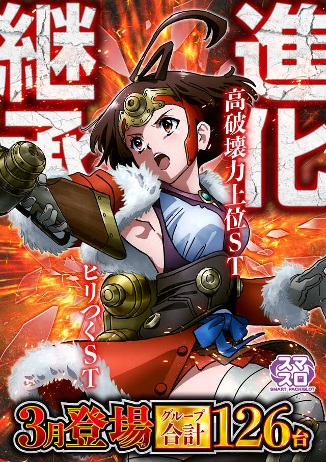 メッセ西荻窪店の最新情報画像